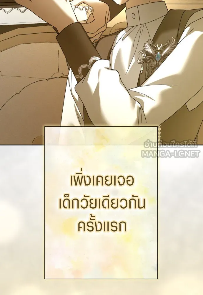 ชิงชีวิตพลิกลิขิตชะตา ตอนที่ 206. ดวงตะวันของข้า(2) รูปที่ 84