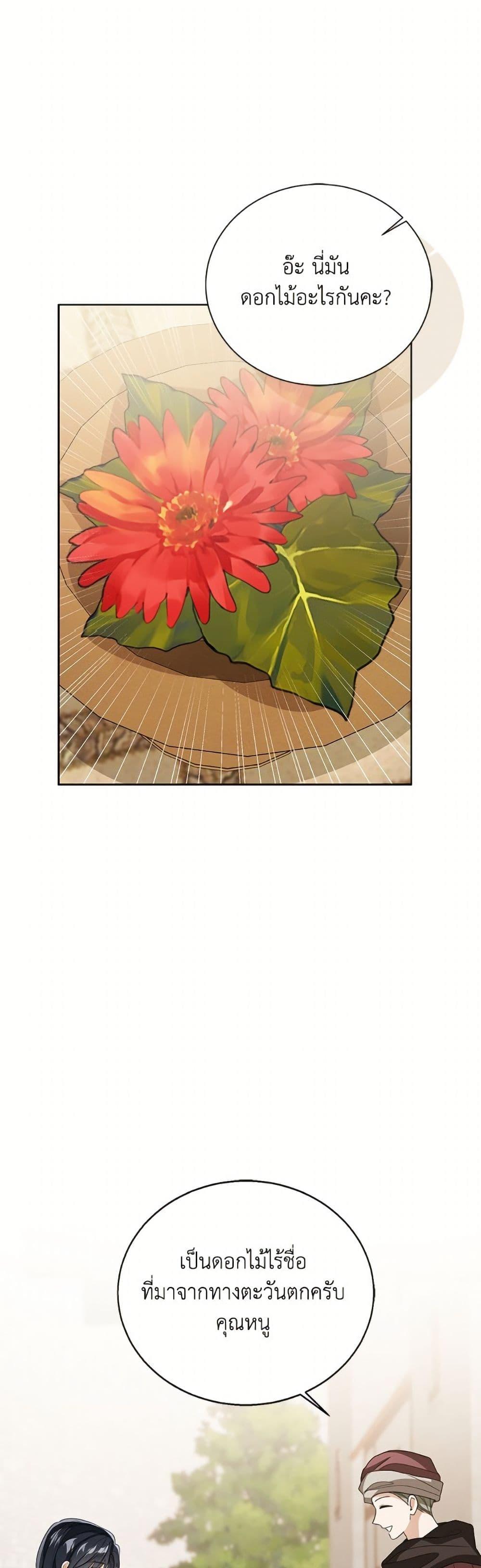 Manga-lc-com อ่านมังงะ อ่านการ์ตูน ออนไลน์ ฟรี Baby Princess Through the Status Window ตอนที่ 1 2 3 4 5 6 7 8 9 10 11 12 13 14 ฟรี ไม่มีโฆษณา Manga-lc - อ่าน มังงะ อ่าน การ์ตูน ออนไลน์ อ่านมังงะ ฟรี