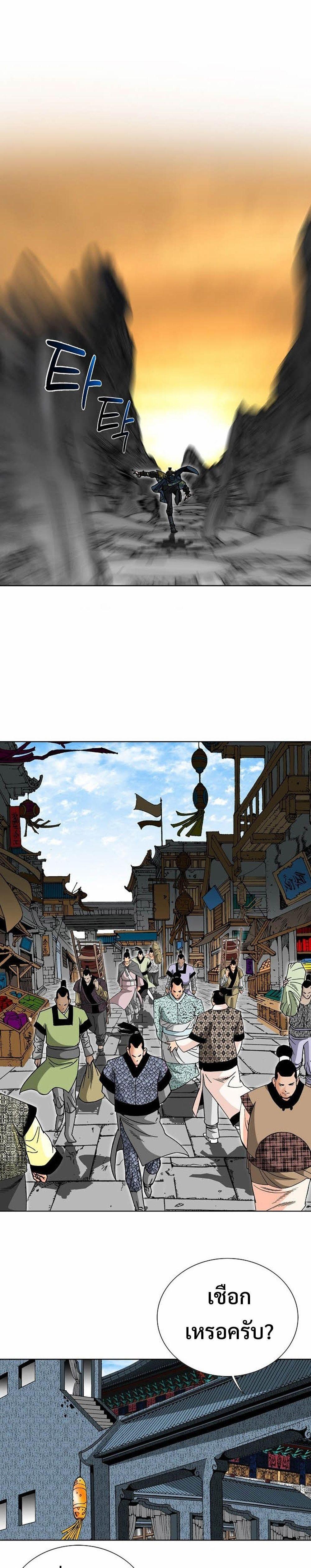 Manga-lc-com อ่านมังงะ อ่านการ์ตูน ออนไลน์ ฟรี Biography of a Novice Warrior ตอนที่ 1 2 3 4 5 6 7 8 9 10 11 12 13 14 ฟรี ไม่มีโฆษณา Manga-lc - อ่าน มังงะ อ่าน การ์ตูน ออนไลน์ อ่านมังงะ ฟรี