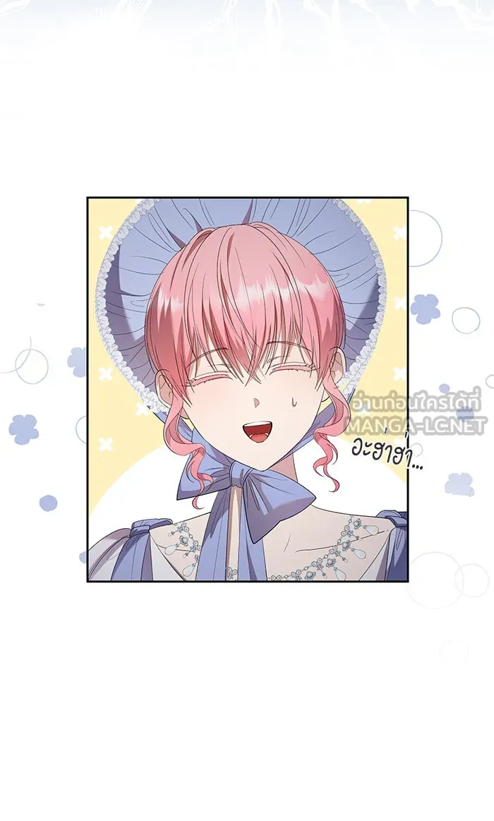 หวานใจสุดโหดโหมดเชื่อง ตอนที่ 31 รูปที่ 54
