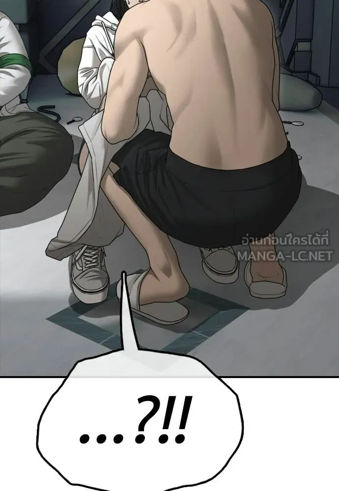 ผู้กล้าฝ่า ตอนที่ 32 รูปที่ 93