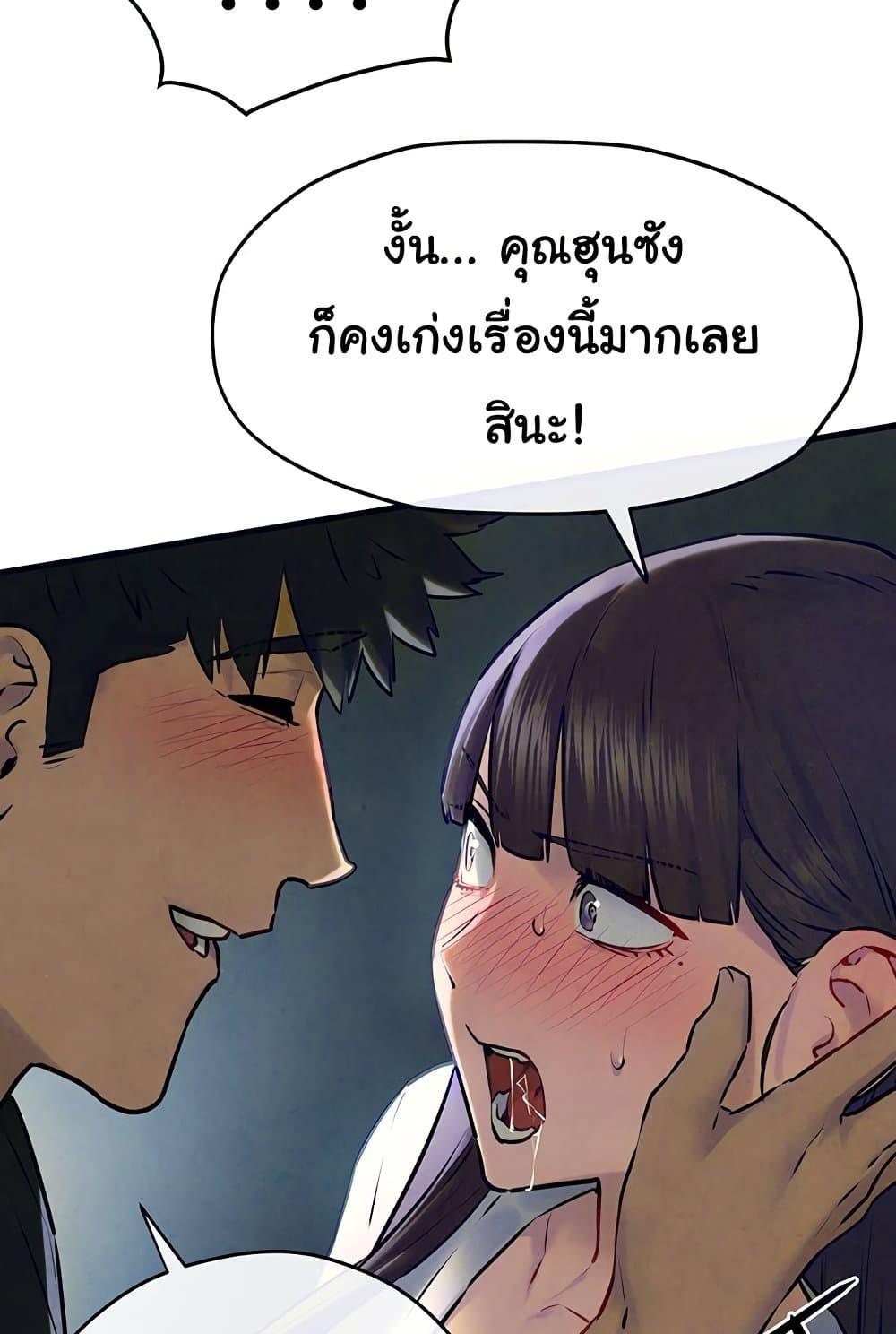 Doujin-Lc- อ่าน โดจิน มังฮวา เกาหลี ญี่ปุ่น จีน แปลไทย Moby Dick ตอนที่ 1 2 3 4 5 6 7 8 9 10 11 12 13 14 ฟรี ไม่มีโฆษณา อ่าน โดจิน Manhwa เกาหลี ญี่ปุ่น จีน เรามีครบ คัดมาให้เน้นๆ โดจิน 18+ รับประกันความฟินโดย  Doujin Lc