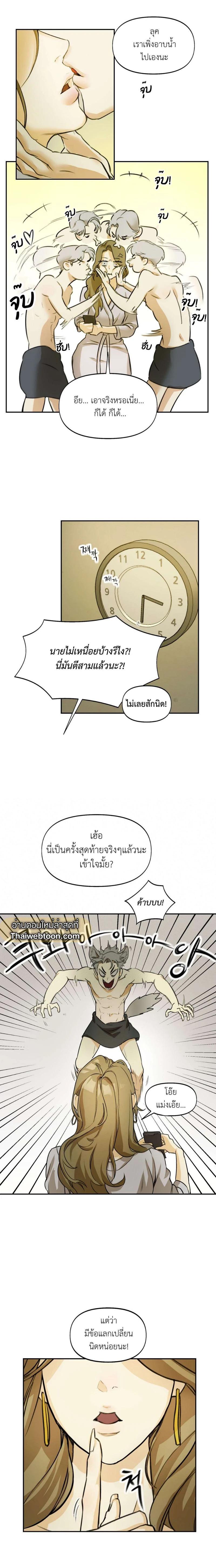 Manga-lc-com อ่านมังงะ อ่านการ์ตูน ออนไลน์ ฟรี Nerd Project ตอนที่ 1 2 3 4 5 6 7 8 9 10 11 12 13 14 ฟรี ไม่มีโฆษณา Manga-lc - อ่าน มังงะ อ่าน การ์ตูน ออนไลน์ อ่านมังงะ ฟรี