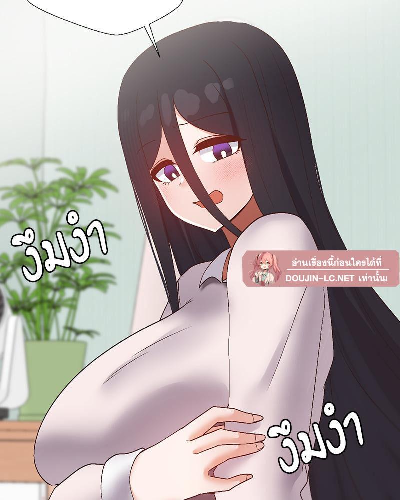 Doujin-Lc- อ่าน โดจิน มังฮวา เกาหลี ญี่ปุ่น จีน แปลไทย Family with Benefits ตอนที่ 1 2 3 4 5 6 7 8 9 10 11 12 13 14 ฟรี ไม่มีโฆษณา อ่าน โดจิน Manhwa เกาหลี ญี่ปุ่น จีน เรามีครบ คัดมาให้เน้นๆ โดจิน 18+ รับประกันความฟินโดย  Doujin Lc