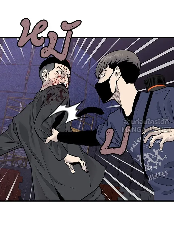 มีนา เกิดมาล่า ตอนที่ 53 รูปที่ 39