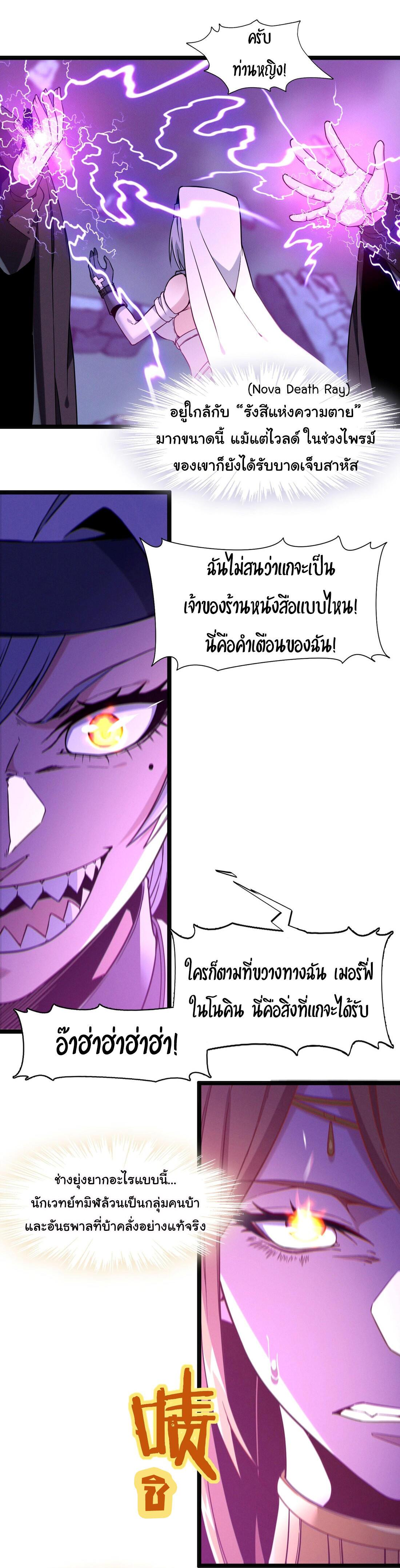 Manga-lc-com อ่านมังงะ อ่านการ์ตูน ออนไลน์ ฟรี The Demon God ตอนที่ 1 2 3 4 5 6 7 8 9 10 11 12 13 14 ฟรี ไม่มีโฆษณา Manga-lc - อ่าน มังงะ อ่าน การ์ตูน ออนไลน์ อ่านมังงะ ฟรี