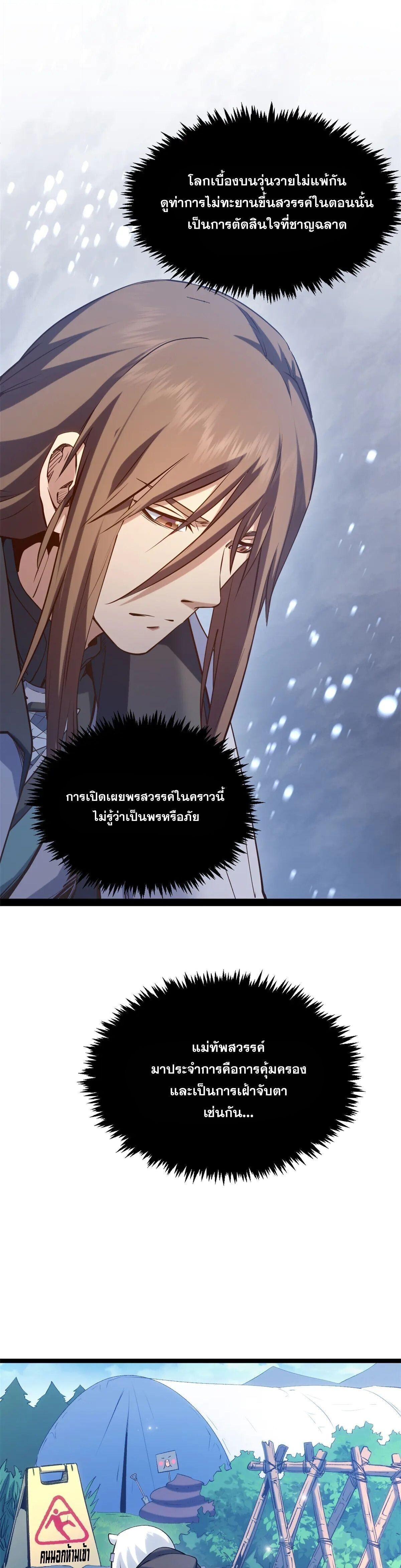 Manga-lc-com อ่านมังงะ อ่านการ์ตูน ออนไลน์ ฟรี Top Tier Providence ตอนที่ 1 2 3 4 5 6 7 8 9 10 11 12 13 14 ฟรี ไม่มีโฆษณา Manga-lc - อ่าน มังงะ อ่าน การ์ตูน ออนไลน์ อ่านมังงะ ฟรี