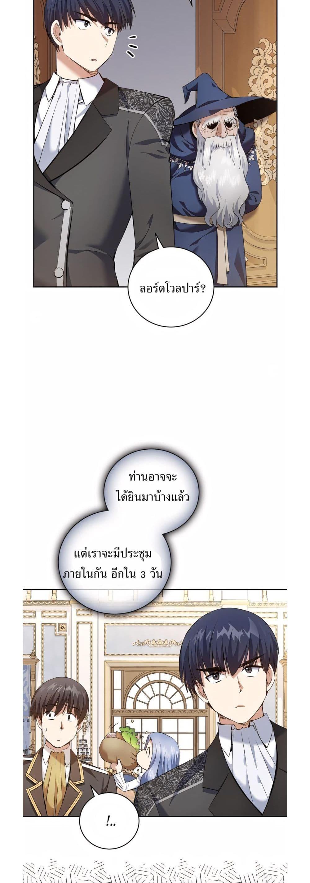 Manga-lc-com อ่านมังงะ อ่านการ์ตูน ออนไลน์ ฟรี Kill the Emperor ตอนที่ 1 2 3 4 5 6 7 8 9 10 11 12 13 14 ฟรี ไม่มีโฆษณา Manga-lc - อ่าน มังงะ อ่าน การ์ตูน ออนไลน์ อ่านมังงะ ฟรี