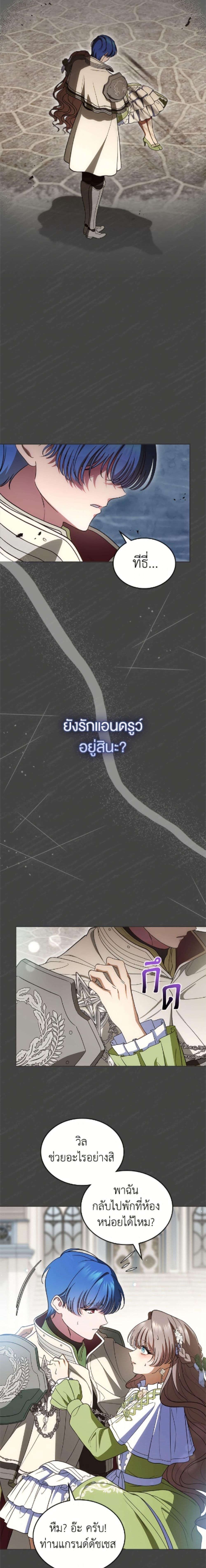 Manga-lc-com อ่านมังงะ อ่านการ์ตูน ออนไลน์ ฟรี I Stole the Heroine’s First Love ตอนที่ 1 2 3 4 5 6 7 8 9 10 11 12 13 14 ฟรี ไม่มีโฆษณา Manga-lc - อ่าน มังงะ อ่าน การ์ตูน ออนไลน์ อ่านมังงะ ฟรี