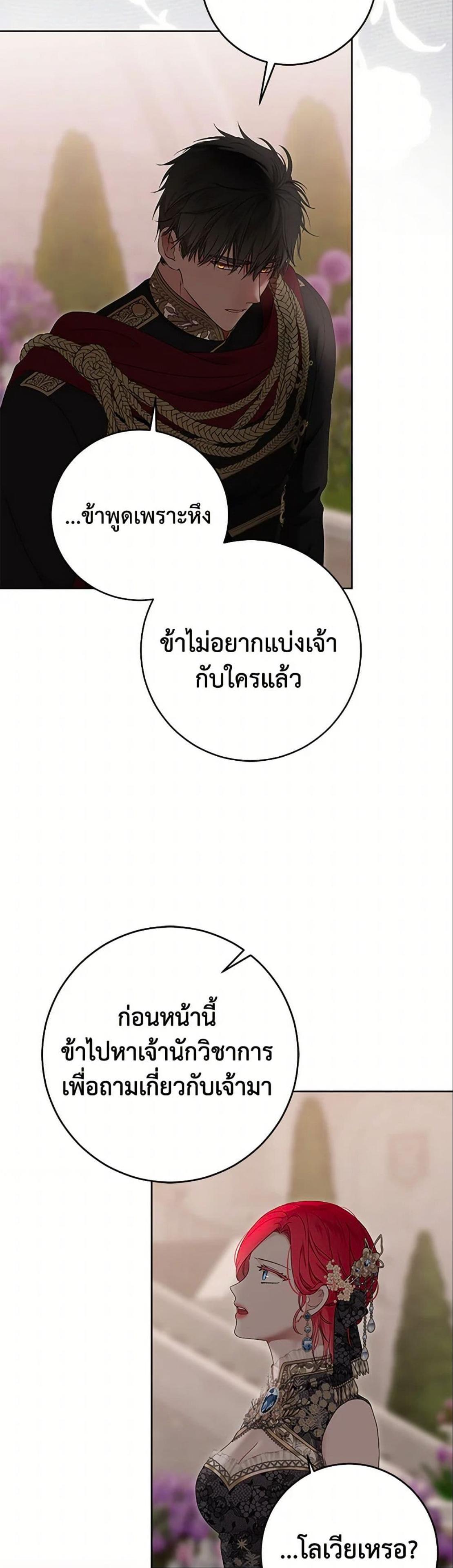 Manga-lc-com อ่านมังงะ อ่านการ์ตูน ออนไลน์ ฟรี I Fell into a Reverse Harem Game! ตอนที่ 1 2 3 4 5 6 7 8 9 10 11 12 13 14 ฟรี ไม่มีโฆษณา Manga-lc - อ่าน มังงะ อ่าน การ์ตูน ออนไลน์ อ่านมังงะ ฟรี
