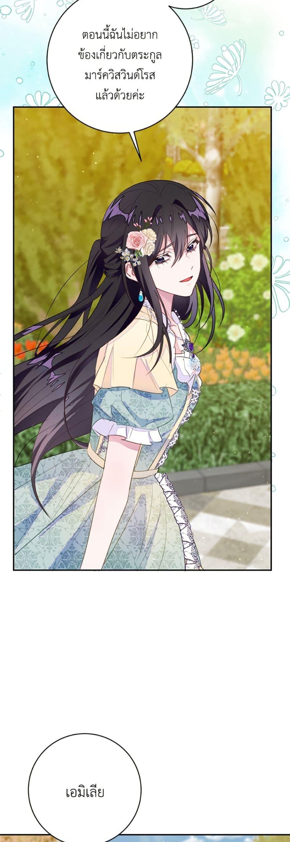 Manga-lc-com อ่านมังงะ อ่านการ์ตูน ออนไลน์ ฟรี The Bad Ending Of The Otome Game ตอนที่ 1 2 3 4 5 6 7 8 9 10 11 12 13 14 ฟรี ไม่มีโฆษณา Manga-lc - อ่าน มังงะ อ่าน การ์ตูน ออนไลน์ อ่านมังงะ ฟรี