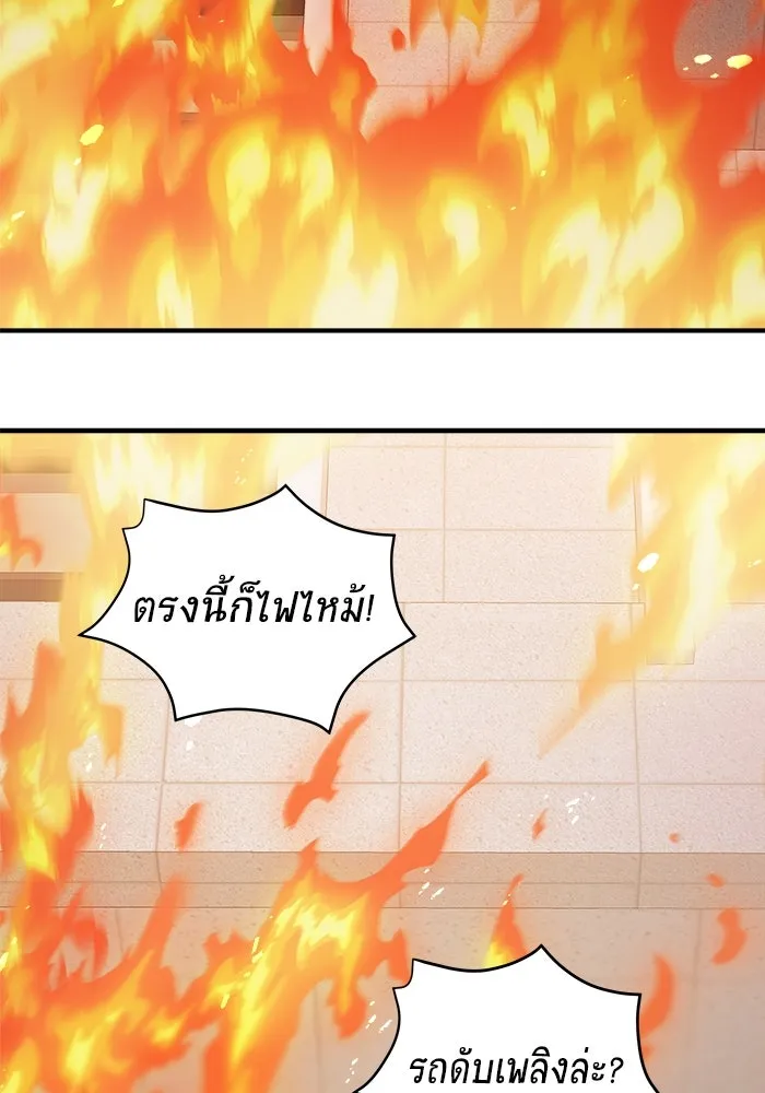 วายร้ายก็อยากมีรัก ตอนที่ 37 รูปที่ 103