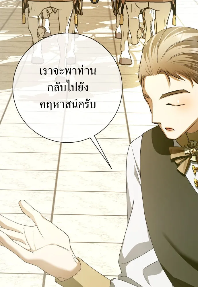 ชิงชีวิตพลิกลิขิตชะตา ตอนที่ 175. หากเทพเจ้าทรงรักลูกจริง(1) รูปที่ 58