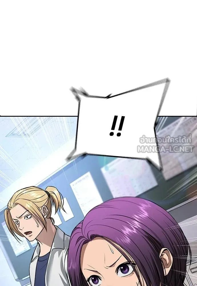 คูเซรา ตอนที่ 60 รูปที่ 339