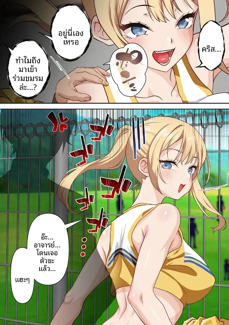 Doujin-Lc- อ่าน โดจิน มังฮวา เกาหลี ญี่ปุ่น จีน แปลไทย การเเลกเปลี่ยนวัฒนธรรมกับนักเรียนแลกเปลี่ยน [Shironekoya] ตอนที่ 1 2 3 4 5 6 7 8 9 10 11 12 13 14 ฟรี ไม่มีโฆษณา อ่าน โดจิน Manhwa เกาหลี ญี่ปุ่น จีน เรามีครบ คัดมาให้เน้นๆ โดจิน 18+ รับประกันความฟินโดย  Doujin Lc