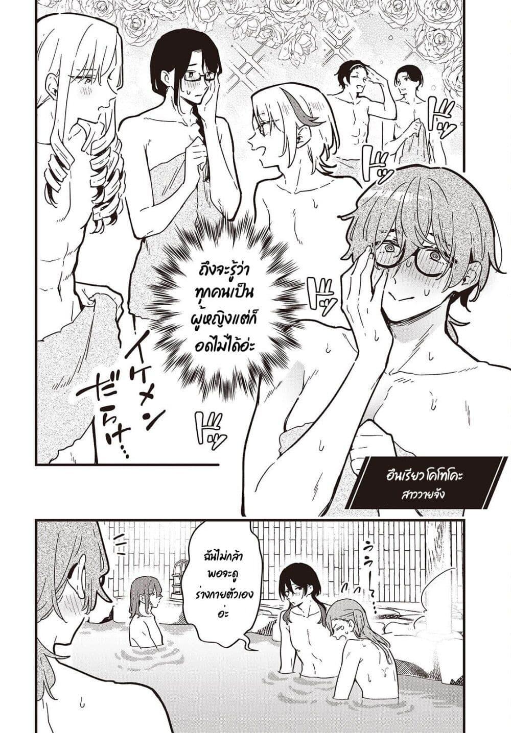 Manga-lc-com อ่านมังงะ อ่านการ์ตูน ออนไลน์ ฟรี Kimi no Negai ga Kanau made ตอนที่ 1 2 3 4 5 6 7 8 9 10 11 12 13 14 ฟรี ไม่มีโฆษณา Manga-lc - อ่าน มังงะ อ่าน การ์ตูน ออนไลน์ อ่านมังงะ ฟรี