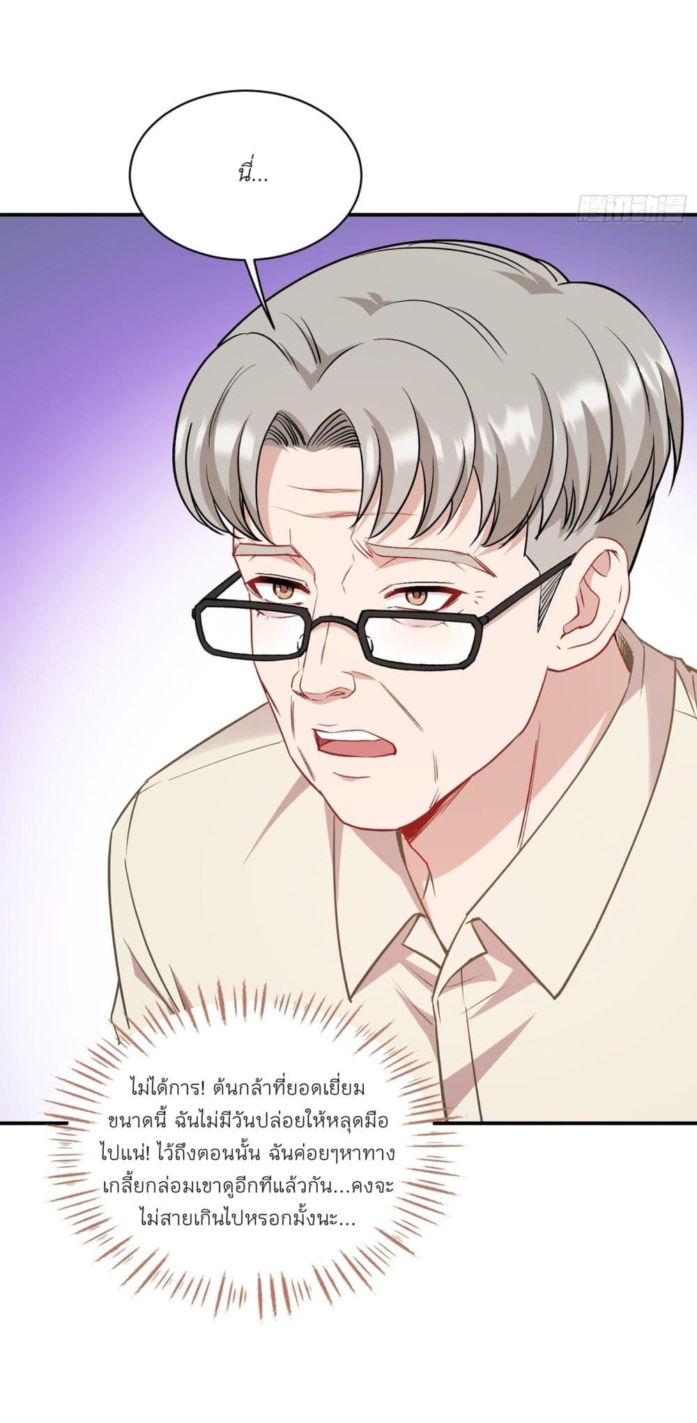 Manga-lc-com อ่านมังงะ อ่านการ์ตูน ออนไลน์ ฟรี Became a Billionaire After Dog Licking Improperly ตอนที่ 1 2 3 4 5 6 7 8 9 10 11 12 13 14 ฟรี ไม่มีโฆษณา Manga-lc - อ่าน มังงะ อ่าน การ์ตูน ออนไลน์ อ่านมังงะ ฟรี