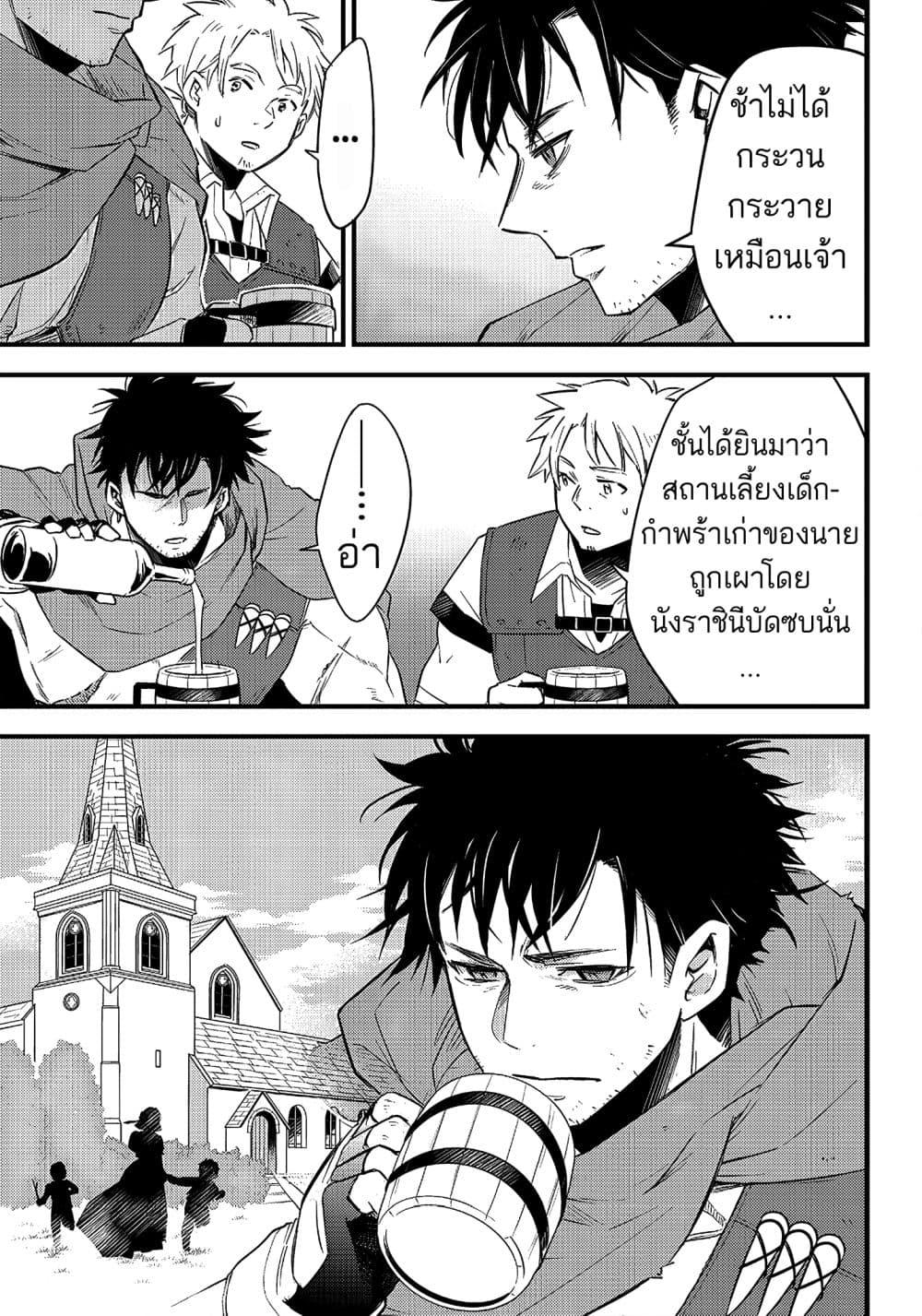 Manga-lc-com อ่านมังงะ อ่านการ์ตูน ออนไลน์ ฟรี Savage Fang Ojou-sama Shijou Saikyou no Youhei wa Shijou Saikyou no Bougyaku Reijou to Natte Nidome no Sekai wo Musou Suru ตอนที่ 1 2 3 4 5 6 7 8 9 10 11 12 13 14 ฟรี ไม่มีโฆษณา Manga-lc - อ่าน มังงะ อ่าน การ์ตูน ออนไลน์ อ่านมังงะ ฟรี