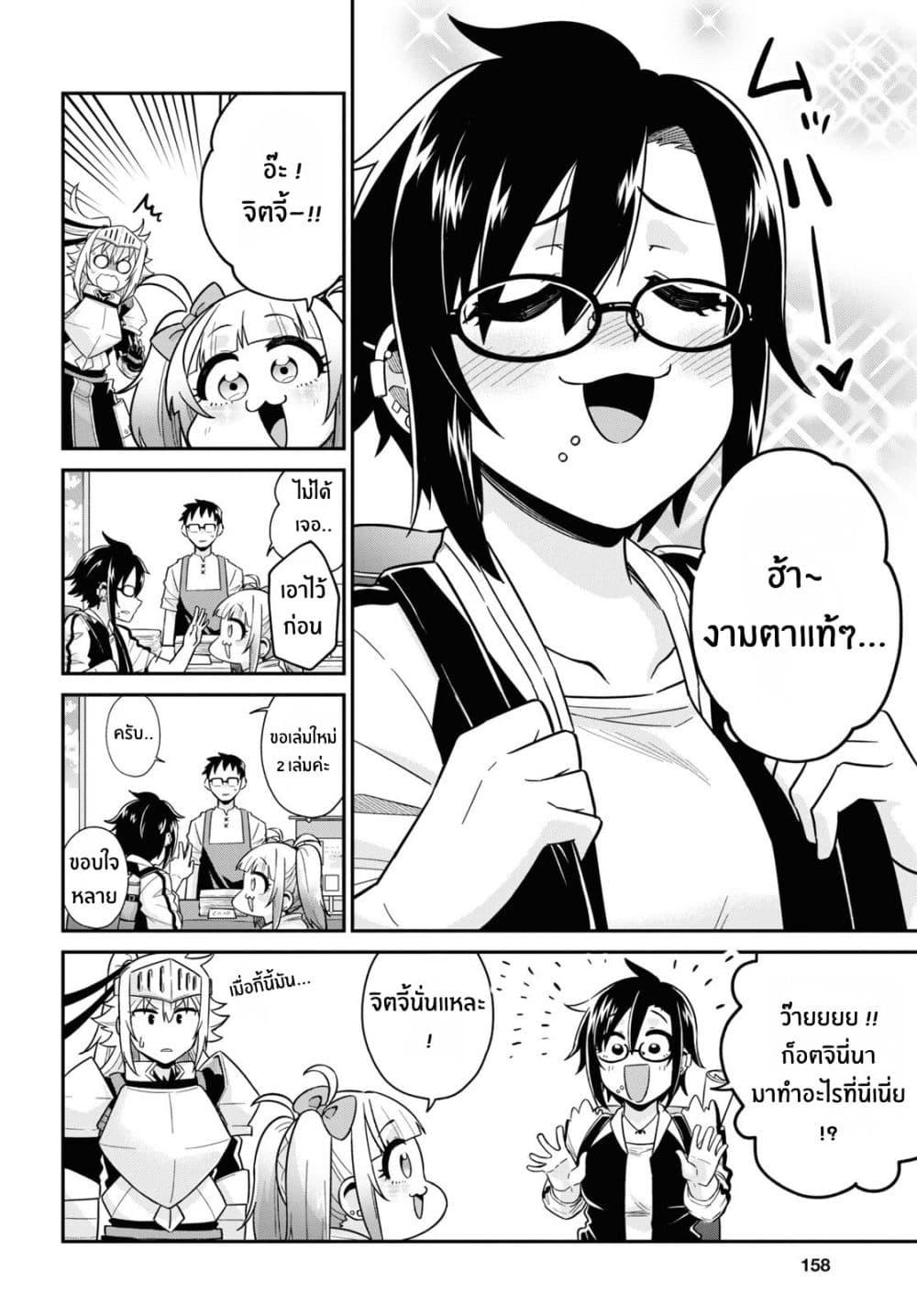 Manga-lc-com อ่านมังงะ อ่านการ์ตูน ออนไลน์ ฟรี Gal to Onna Kishi ตอนที่ 1 2 3 4 5 6 7 8 9 10 11 12 13 14 ฟรี ไม่มีโฆษณา Manga-lc - อ่าน มังงะ อ่าน การ์ตูน ออนไลน์ อ่านมังงะ ฟรี