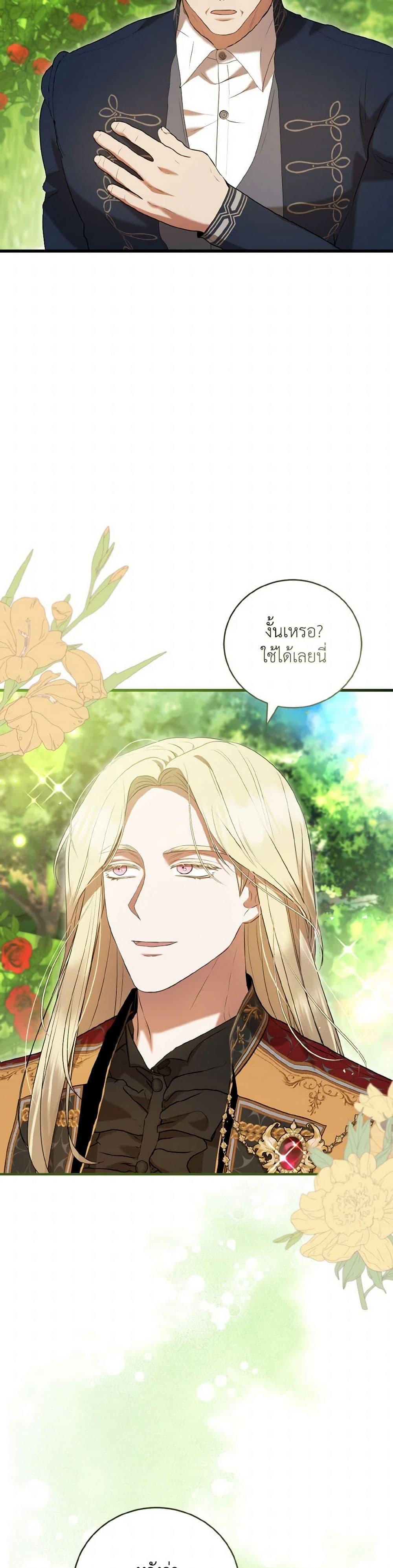 Manga-lc-com อ่านมังงะ อ่านการ์ตูน ออนไลน์ ฟรี I Saw the Future With the Killer Grand Duke ตอนที่ 1 2 3 4 5 6 7 8 9 10 11 12 13 14 ฟรี ไม่มีโฆษณา Manga-lc - อ่าน มังงะ อ่าน การ์ตูน ออนไลน์ อ่านมังงะ ฟรี