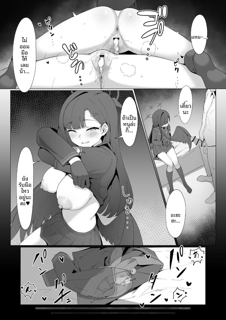 Doujin-Lc- อ่าน โดจิน มังฮวา เกาหลี ญี่ปุ่น จีน แปลไทย คุณยังจะเคารพรุ่นพี่อย่างฉันอยู่ไหม (Mannen Junyuuki) (Blue Archive) ตอนที่ 1 2 3 4 5 6 7 8 9 10 11 12 13 14 ฟรี ไม่มีโฆษณา อ่าน โดจิน Manhwa เกาหลี ญี่ปุ่น จีน เรามีครบ คัดมาให้เน้นๆ โดจิน 18+ รับประกันความฟินโดย  Doujin Lc