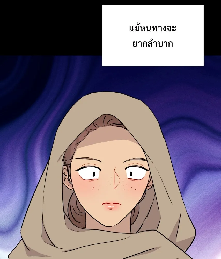 จันทร์เจ้า ตอนที่ ตอนที่ ๖๗  อดีต รูปที่ 95