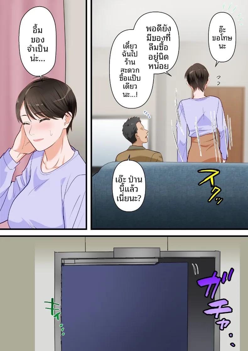 Doujin-Lc- อ่าน โดจิน มังฮวา เกาหลี ญี่ปุ่น จีน แปลไทย ถูกเพื่อนบ้านแย่งไปและปลุกความชอบถูกกระทำ (ELICA) ตอนที่ 1 2 3 4 5 6 7 8 9 10 11 12 13 14 ฟรี ไม่มีโฆษณา อ่าน โดจิน Manhwa เกาหลี ญี่ปุ่น จีน เรามีครบ คัดมาให้เน้นๆ โดจิน 18+ รับประกันความฟินโดย  Doujin Lc