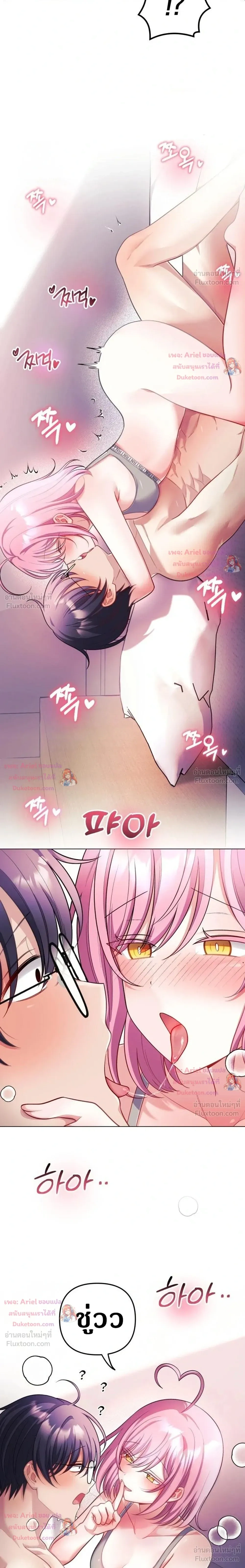 Doujin-Lc- อ่าน โดจิน มังฮวา เกาหลี ญี่ปุ่น จีน แปลไทย My Wife is a VTuber ตอนที่ 1 2 3 4 5 6 7 8 9 10 11 12 13 14 ฟรี ไม่มีโฆษณา อ่าน โดจิน Manhwa เกาหลี ญี่ปุ่น จีน เรามีครบ คัดมาให้เน้นๆ โดจิน 18+ รับประกันความฟินโดย  Doujin Lc
