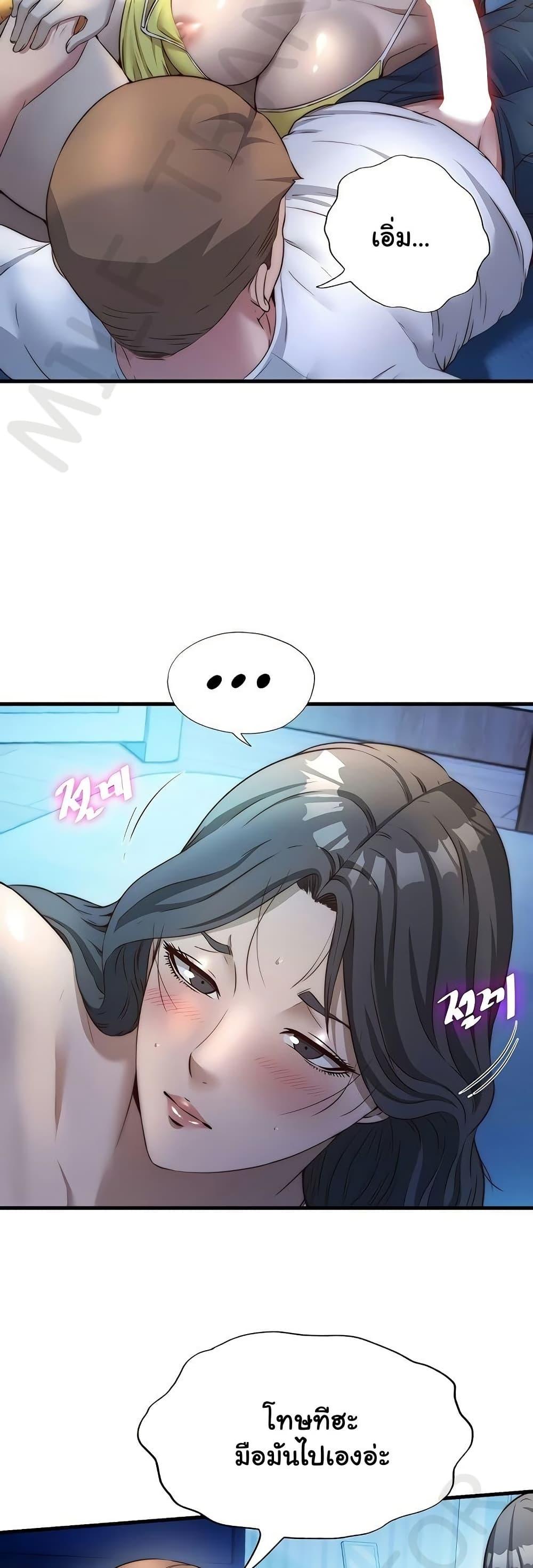 Doujin-Lc- อ่าน โดจิน มังฮวา เกาหลี ญี่ปุ่น จีน แปลไทย A Situation Full ตอนที่ 1 2 3 4 5 6 7 8 9 10 11 12 13 14 ฟรี ไม่มีโฆษณา อ่าน โดจิน Manhwa เกาหลี ญี่ปุ่น จีน เรามีครบ คัดมาให้เน้นๆ โดจิน 18+ รับประกันความฟินโดย  Doujin Lc