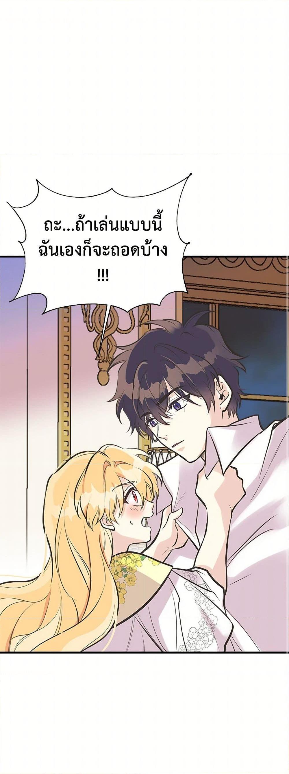 Manga-lc-com อ่านมังงะ อ่านการ์ตูน ออนไลน์ ฟรี My Sister Picked up the Male Lead ตอนที่ 1 2 3 4 5 6 7 8 9 10 11 12 13 14 ฟรี ไม่มีโฆษณา Manga-lc - อ่าน มังงะ อ่าน การ์ตูน ออนไลน์ อ่านมังงะ ฟรี
