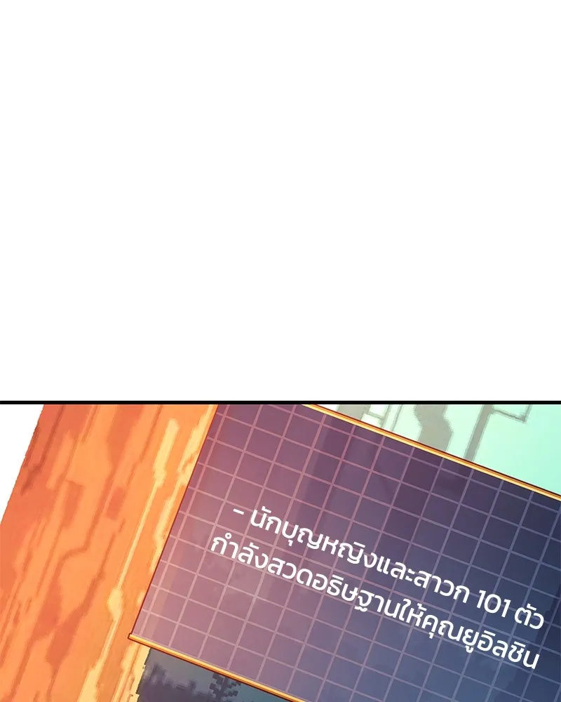 สัปดาห์นี้งดอัปตอนใหม่ ตอนที่ 9 รูปที่ 98