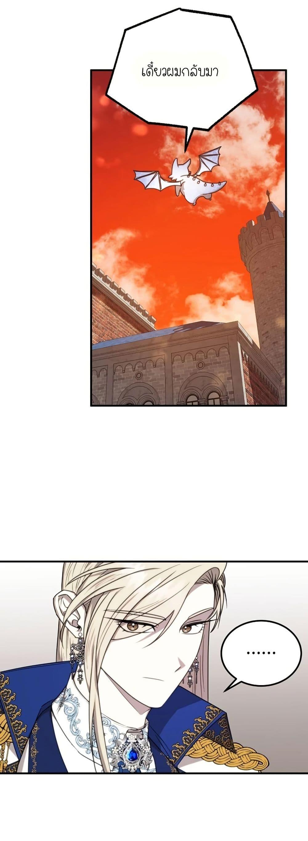 Manga-lc-com อ่านมังงะ อ่านการ์ตูน ออนไลน์ ฟรี Isn’s This Inside the Game ตอนที่ 1 2 3 4 5 6 7 8 9 10 11 12 13 14 ฟรี ไม่มีโฆษณา Manga-lc - อ่าน มังงะ อ่าน การ์ตูน ออนไลน์ อ่านมังงะ ฟรี