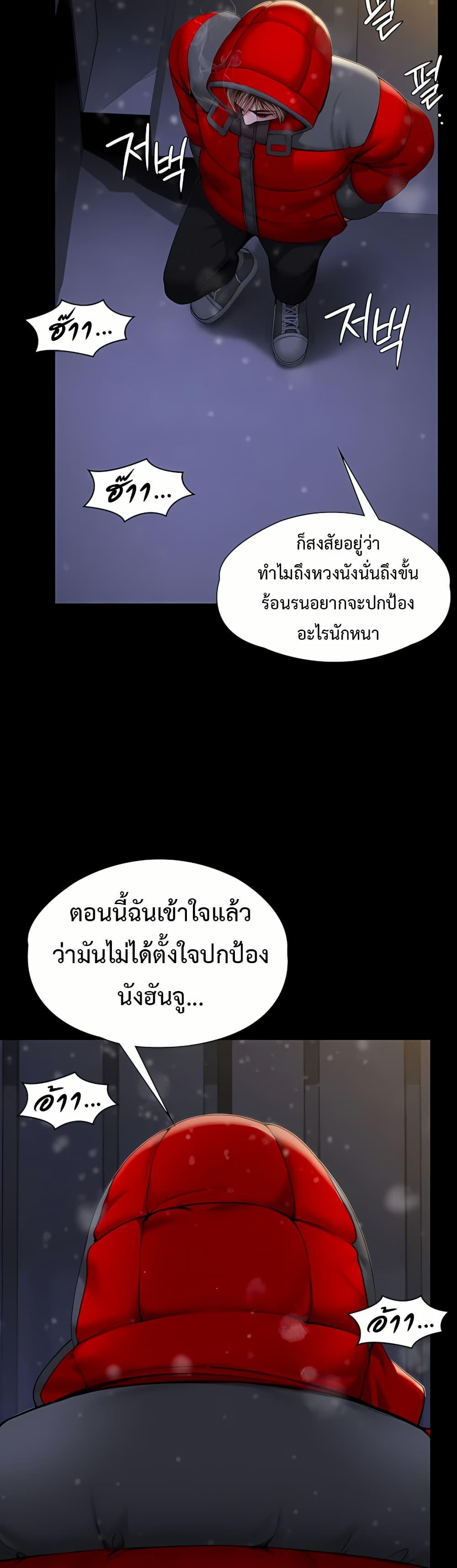Doujin-Lc- อ่าน โดจิน มังฮวา เกาหลี ญี่ปุ่น จีน แปลไทย Protect You ตอนที่ 1 2 3 4 5 6 7 8 9 10 11 12 13 14 ฟรี ไม่มีโฆษณา อ่าน โดจิน Manhwa เกาหลี ญี่ปุ่น จีน เรามีครบ คัดมาให้เน้นๆ โดจิน 18+ รับประกันความฟินโดย  Doujin Lc