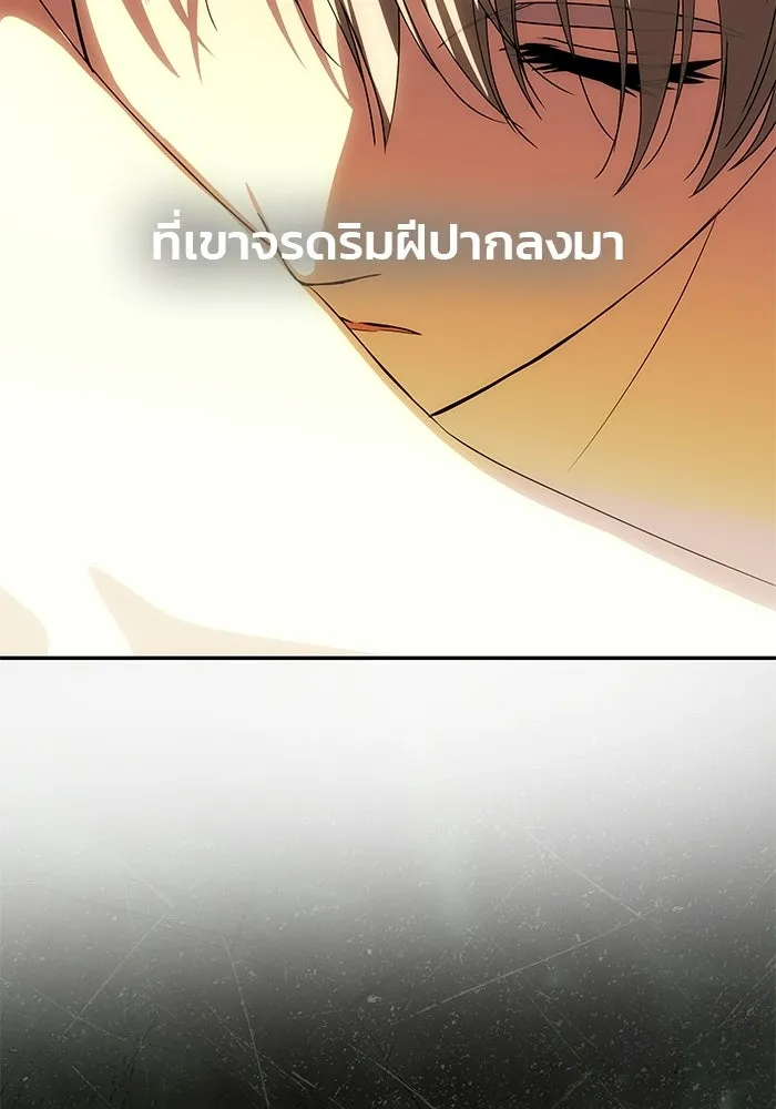 เกมรักจับสามี ตอนที่ 82 รูปที่ 29