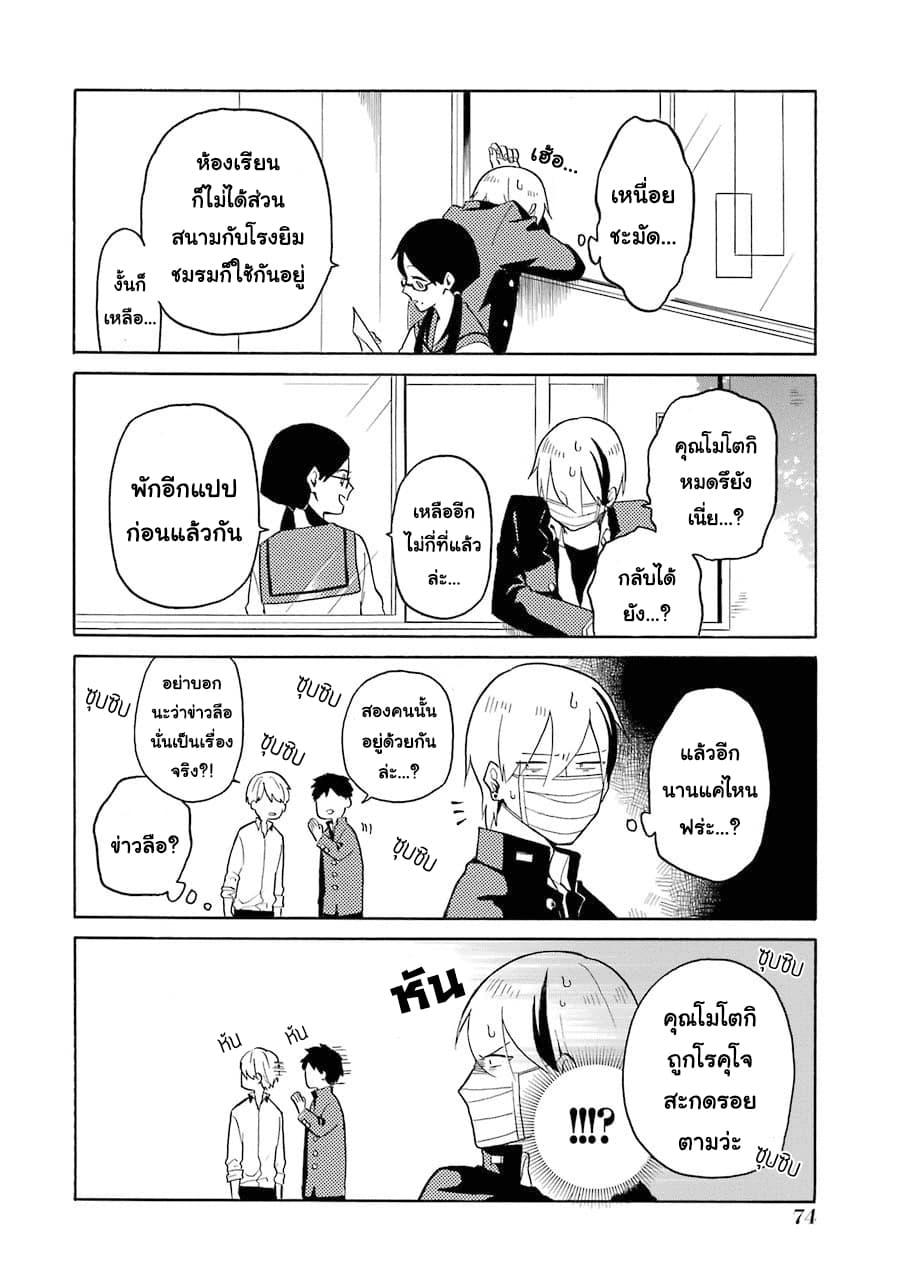 Manga-lc-com อ่านมังงะ อ่านการ์ตูน ออนไลน์ ฟรี Modokidomo ตอนที่ 1 2 3 4 5 6 7 8 9 10 11 12 13 14 ฟรี ไม่มีโฆษณา Manga-lc - อ่าน มังงะ อ่าน การ์ตูน ออนไลน์ อ่านมังงะ ฟรี