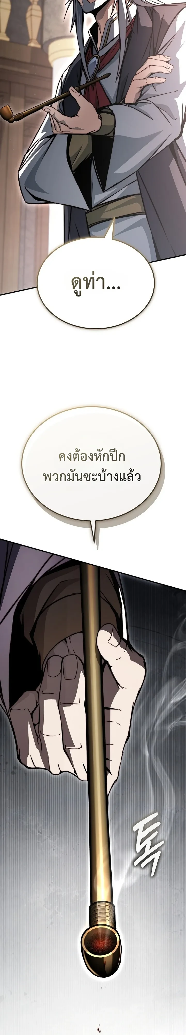 Manga-lc-com อ่านมังงะ อ่านการ์ตูน ออนไลน์ ฟรี The Regressor Makes Everything ผู้หวนคืนผู้สร้างทุกสรรพสิ่ง ตอนที่ 1 2 3 4 5 6 7 8 9 10 11 12 13 14 ฟรี ไม่มีโฆษณา Manga-lc - อ่าน มังงะ อ่าน การ์ตูน ออนไลน์ อ่านมังงะ ฟรี