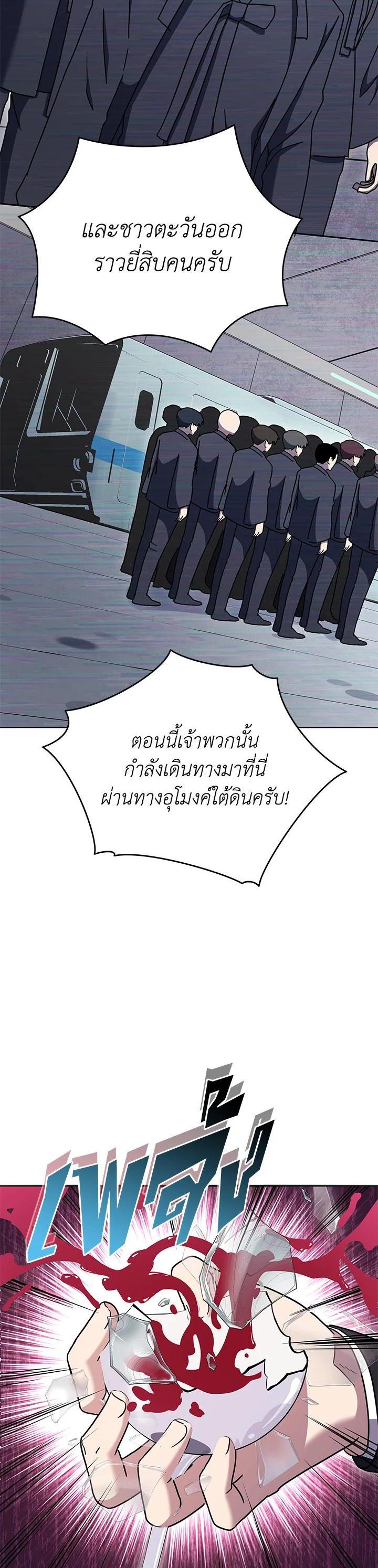 Manga-lc-com อ่านมังงะ อ่านการ์ตูน ออนไลน์ ฟรี The Descent of the Demonic Master ตอนที่ 1 2 3 4 5 6 7 8 9 10 11 12 13 14 ฟรี ไม่มีโฆษณา Manga-lc - อ่าน มังงะ อ่าน การ์ตูน ออนไลน์ อ่านมังงะ ฟรี