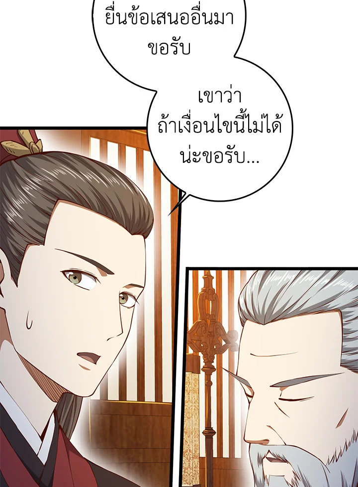 Manga-lc-com อ่านมังงะ อ่านการ์ตูน ออนไลน์ ฟรี The Lord of Coins ตอนที่ 1 2 3 4 5 6 7 8 9 10 11 12 13 14 ฟรี ไม่มีโฆษณา Manga-lc - อ่าน มังงะ อ่าน การ์ตูน ออนไลน์ อ่านมังงะ ฟรี