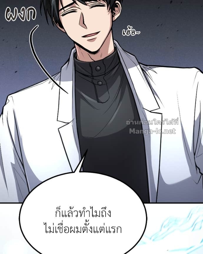 Doujin-Lc- อ่าน โดจิน มังฮวา เกาหลี ญี่ปุ่น จีน แปลไทย ฮีลเลอร์กำมะลอ ตอนที่ 1 2 3 4 5 6 7 8 9 10 11 12 13 14 ฟรี ไม่มีโฆษณา อ่าน โดจิน Manhwa เกาหลี ญี่ปุ่น จีน เรามีครบ คัดมาให้เน้นๆ โดจิน 18+ รับประกันความฟินโดย Doujin Lc
