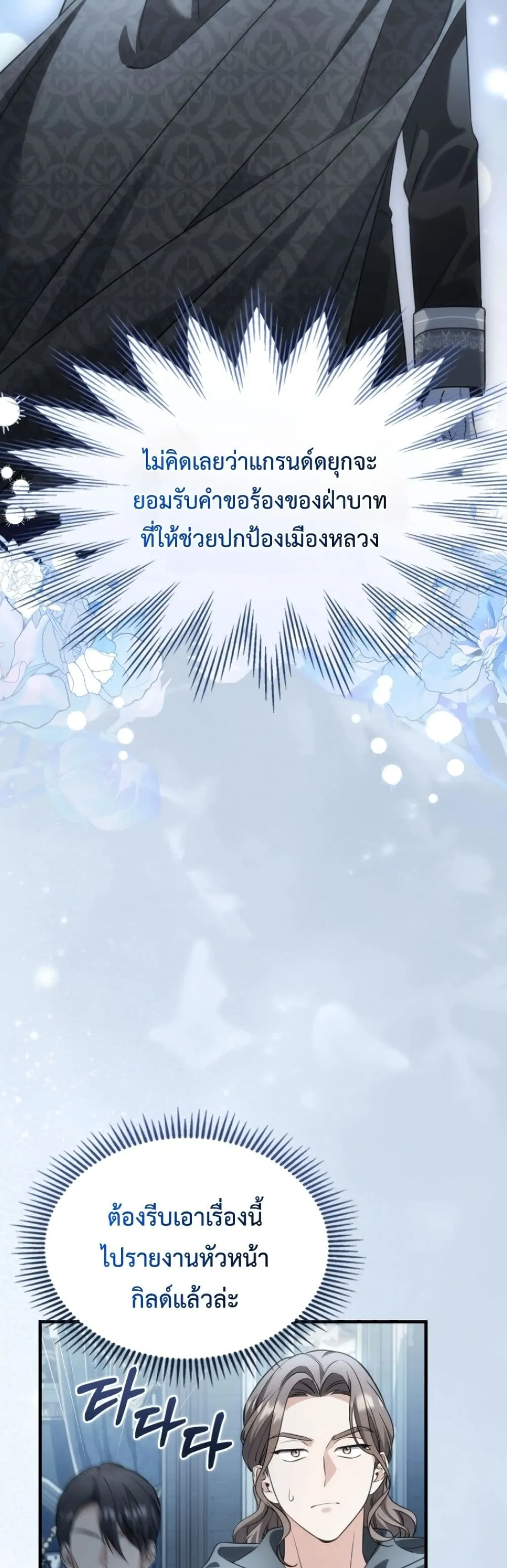 Manga-lc-com อ่านมังงะ อ่านการ์ตูน ออนไลน์ ฟรี Time Healer Ceres ตอนที่ 1 2 3 4 5 6 7 8 9 10 11 12 13 14 ฟรี ไม่มีโฆษณา Manga-lc - อ่าน มังงะ อ่าน การ์ตูน ออนไลน์ อ่านมังงะ ฟรี
