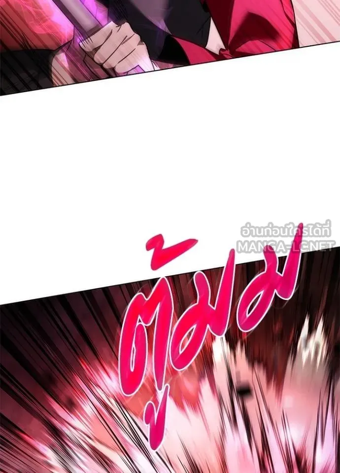 คืนแห่งโทแกบี ตอนที่ 64 รูปที่ 65