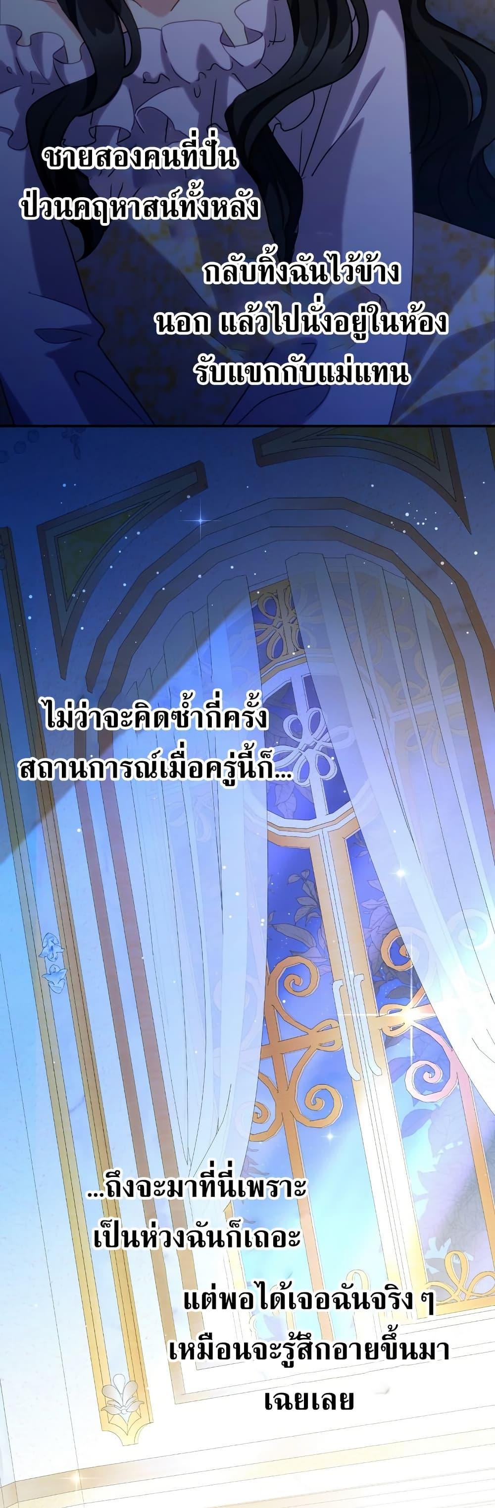 Manga-lc-com อ่านมังงะ อ่านการ์ตูน ออนไลน์ ฟรี I’m Doomed if They Become Obsessed ตอนที่ 1 2 3 4 5 6 7 8 9 10 11 12 13 14 ฟรี ไม่มีโฆษณา Manga-lc - อ่าน มังงะ อ่าน การ์ตูน ออนไลน์ อ่านมังงะ ฟรี
