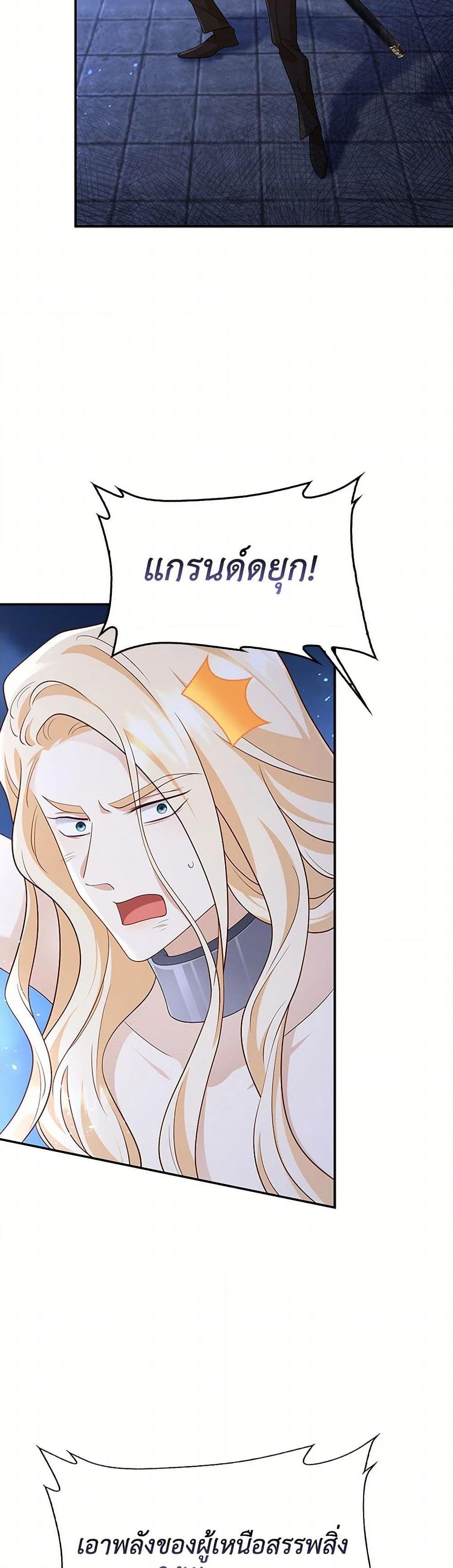 Manga-lc-com อ่านมังงะ อ่านการ์ตูน ออนไลน์ ฟรี After the Frozen Heart Melts ตอนที่ 1 2 3 4 5 6 7 8 9 10 11 12 13 14 ฟรี ไม่มีโฆษณา Manga-lc - อ่าน มังงะ อ่าน การ์ตูน ออนไลน์ อ่านมังงะ ฟรี