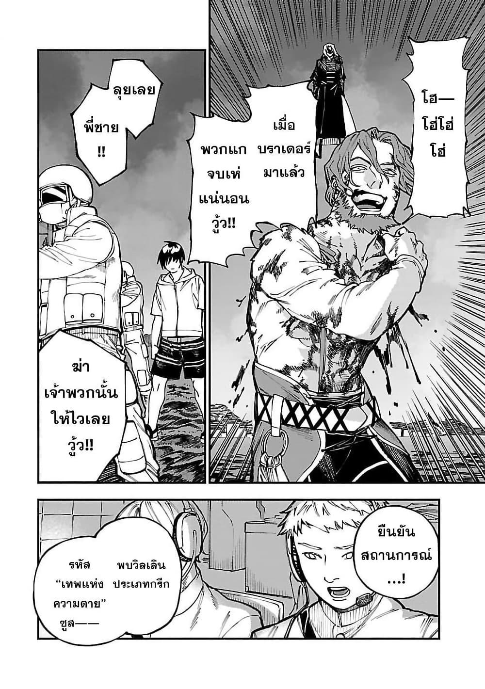 Manga-lc-com อ่านมังงะ อ่านการ์ตูน ออนไลน์ ฟรี Isekai Kaeri no Arafour Riiman, 17-sai no Koro ni Modotte Musou suru ตอนที่ 1 2 3 4 5 6 7 8 9 10 11 12 13 14 ฟรี ไม่มีโฆษณา Manga-lc - อ่าน มังงะ อ่าน การ์ตูน ออนไลน์ อ่านมังงะ ฟรี