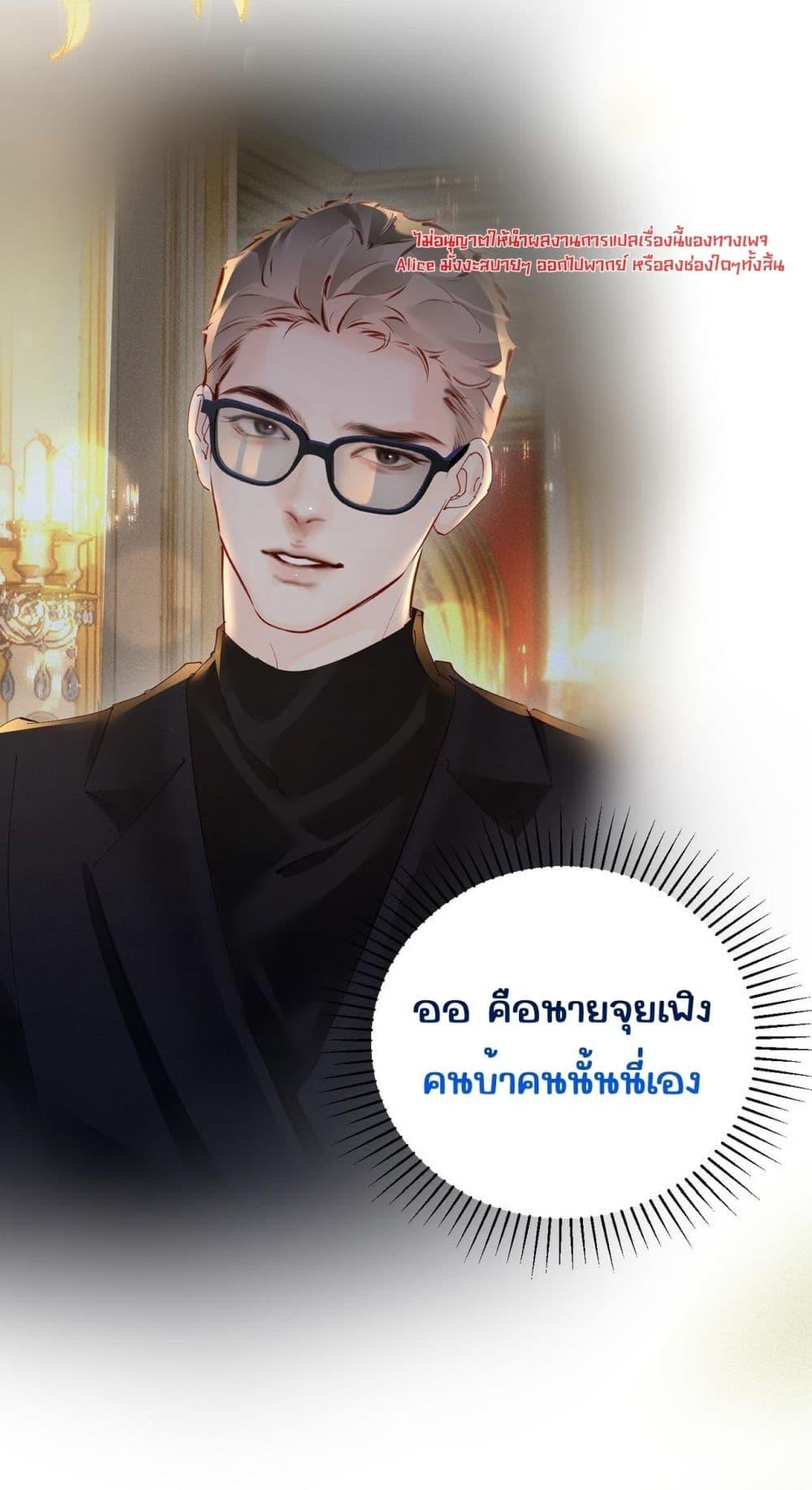 Manga-lc-com อ่านมังงะ อ่านการ์ตูน ออนไลน์ ฟรี FatalFavor–ร ตอนที่ 1 2 3 4 5 6 7 8 9 10 11 12 13 14 ฟรี ไม่มีโฆษณา Manga-lc - อ่าน มังงะ อ่าน การ์ตูน ออนไลน์ อ่านมังงะ ฟรี