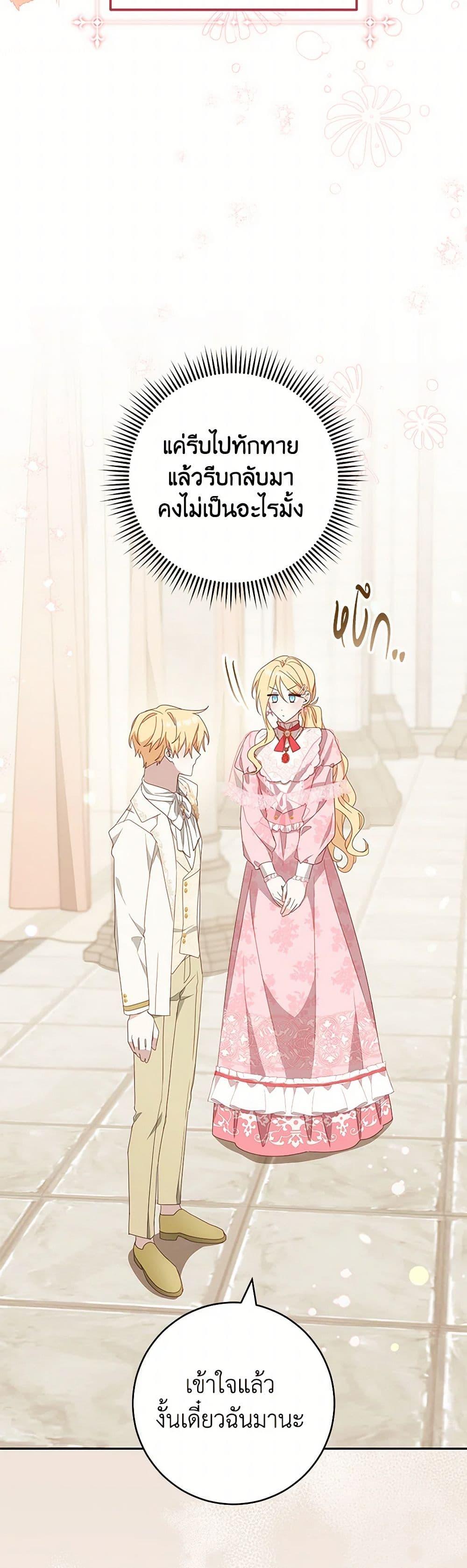 Manga-lc-com อ่านมังงะ อ่านการ์ตูน ออนไลน์ ฟรี Please Treat Your Friends Preciously ตอนที่ 1 2 3 4 5 6 7 8 9 10 11 12 13 14 ฟรี ไม่มีโฆษณา Manga-lc - อ่าน มังงะ อ่าน การ์ตูน ออนไลน์ อ่านมังงะ ฟรี