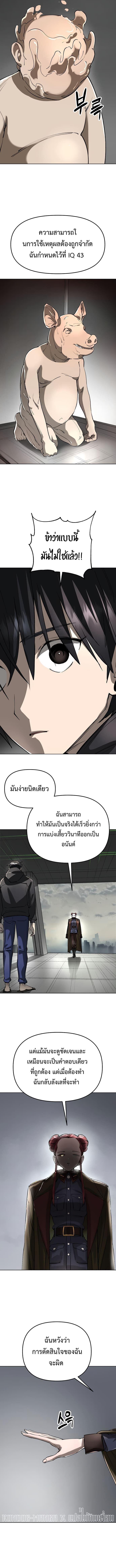 Manga-lc-com อ่านมังงะ อ่านการ์ตูน ออนไลน์ ฟรี Cosmic Heavenly Demon 3077 ตอนที่ 1 2 3 4 5 6 7 8 9 10 11 12 13 14 ฟรี ไม่มีโฆษณา Manga-lc - อ่าน มังงะ อ่าน การ์ตูน ออนไลน์ อ่านมังงะ ฟรี