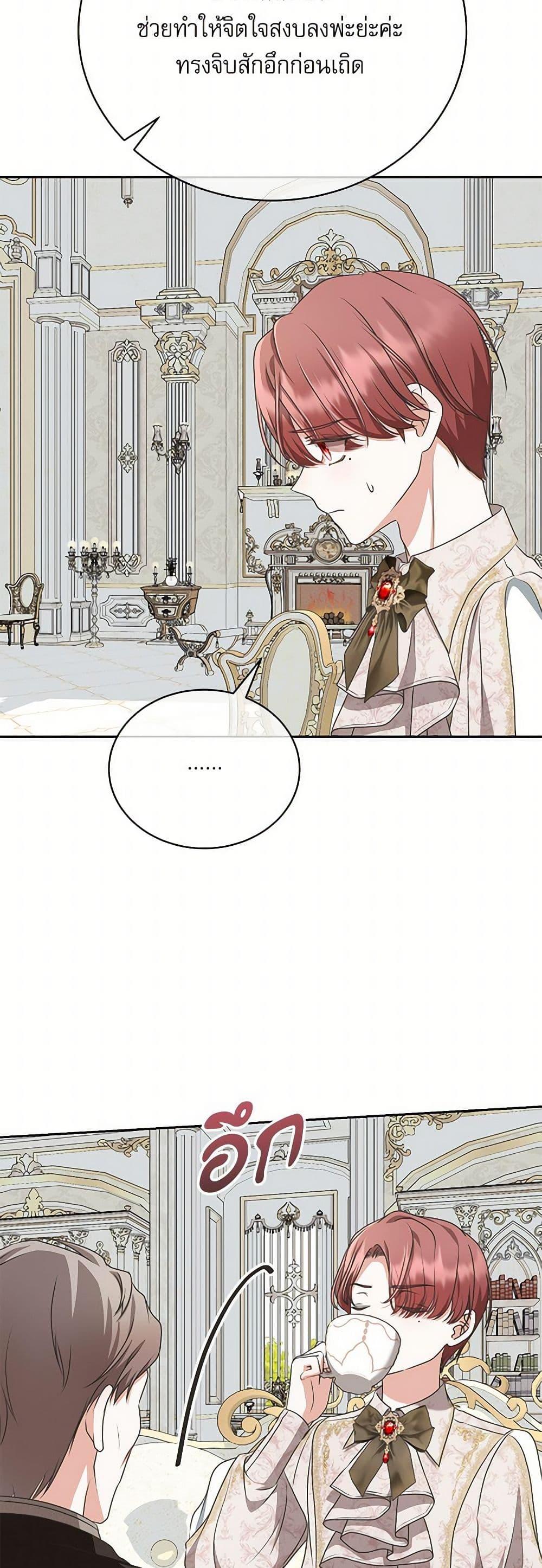 Manga-lc-com อ่านมังงะ อ่านการ์ตูน ออนไลน์ ฟรี Reborn as a Character That Never Existed ตอนที่ 1 2 3 4 5 6 7 8 9 10 11 12 13 14 ฟรี ไม่มีโฆษณา Manga-lc - อ่าน มังงะ อ่าน การ์ตูน ออนไลน์ อ่านมังงะ ฟรี