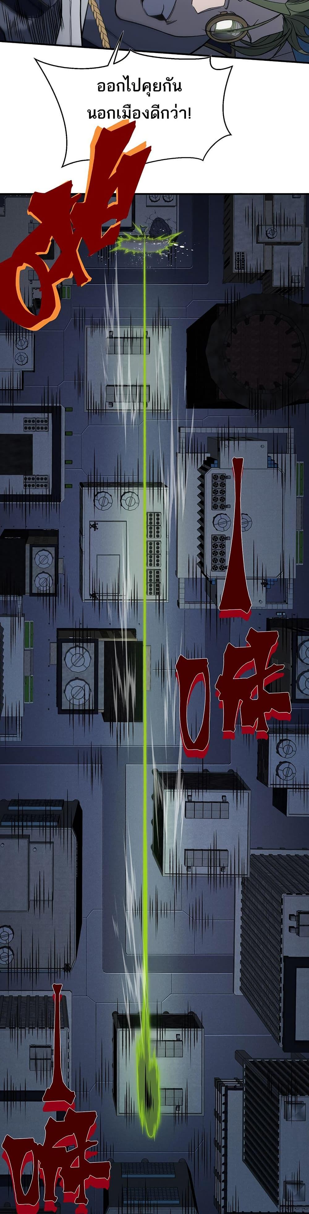 Manga-lc-com อ่านมังงะ อ่านการ์ตูน ออนไลน์ ฟรี Demonic Evolution ตอนที่ 1 2 3 4 5 6 7 8 9 10 11 12 13 14 ฟรี ไม่มีโฆษณา Manga-lc - อ่าน มังงะ อ่าน การ์ตูน ออนไลน์ อ่านมังงะ ฟรี