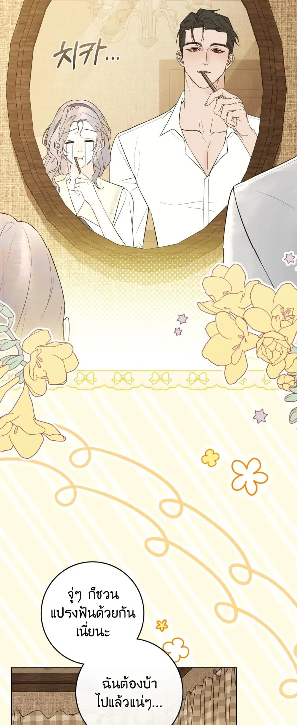 Manga-lc-com อ่านมังงะ อ่านการ์ตูน ออนไลน์ ฟรี A Wicked Husband ตอนที่ 1 2 3 4 5 6 7 8 9 10 11 12 13 14 ฟรี ไม่มีโฆษณา Manga-lc - อ่าน มังงะ อ่าน การ์ตูน ออนไลน์ อ่านมังงะ ฟรี